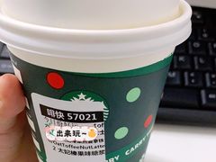 太妃榛果燕麦拿铁-星巴克臻选(深圳华强北茂业店)