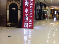 -沈阳HAI乐园