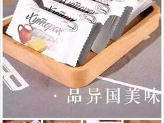 -柏师傅俄罗斯面包房