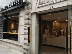 门面-WIZARD COFFEE咖啡巫师