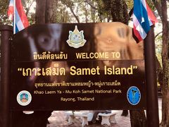 -Ton Sak Resort |Samed Island