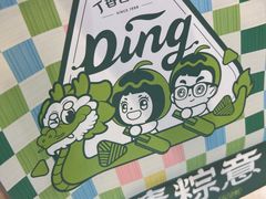 -丁香西饼屋(桂林路店)