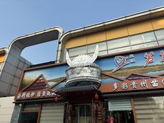 -芦苇荡·酸汤鱼(回龙观店)