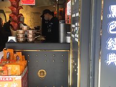 -黑色经典臭豆腐·长沙鲜食商店(坡子街店)