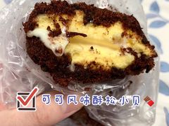 -鲍师傅糕点(观前街店)