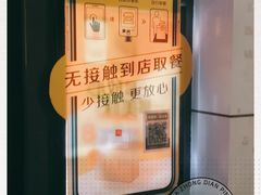 -麦当劳(滨河路DT店)