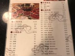 菜单-八合里牛肉火锅(八合里总店)