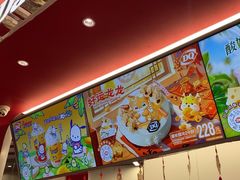 -DQ·蛋糕·冰淇淋(五棵松万达店)