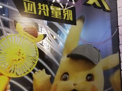 -DQ·蛋糕·冰淇淋(五角场万达店)