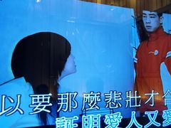 -蓝色派对KTV(聚然广场店)