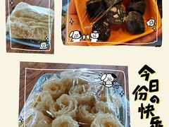 -四喜小胖·北京涮肉(五道营店)