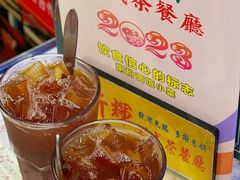 -新辉港式茶餐厅(北栅店)