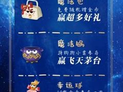 -松雷商业(南岗店)