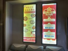-重庆富侨足道(宣化街店)