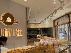 面包甜点陈列柜-糕材生•糕点•生日蛋糕(解放路店)
