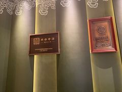 -巴音浩日娲·蒙餐(双林东路店)