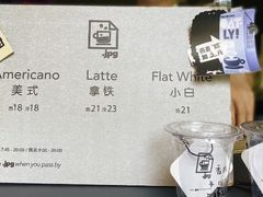 -JPG coffee(广州体育西店)