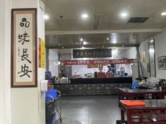 -牛一嘴·兰州牛肉面·大盘鸡(财富中心店)