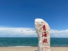 -青海湖二郎剑景区