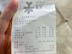 -UH祐禾(上海五角场万达店)