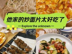 -西部马华清真兰州牛肉面·烧烤夜市(关东店)