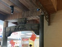 -徽三说·土徽菜·中国徽菜连锁品牌(一中店)