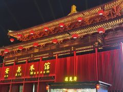 -大唐不夜城