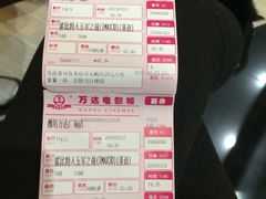 iphone_upload_pic-万达影城(潍坊万达广场IMAX店)