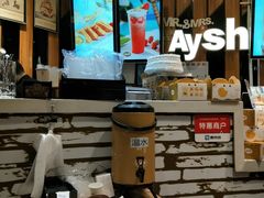-艾薯夫妇Aysh(福田星河COCOPark店)