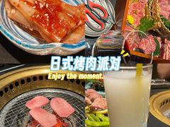 -山川小町·极番烧肉(新地假日广场店)