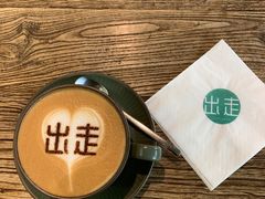 -出走咖啡·面包(宋庄店)