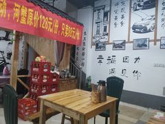 -老三样·美食研究中心(世贸路店)