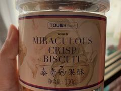 泰奇妙果酥-TOUCH泰奇(宝杨宝龙广场店)