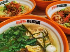 -超享乐剁椒面(合生汇店)