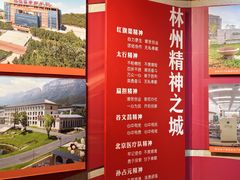 -红旗渠纪念馆