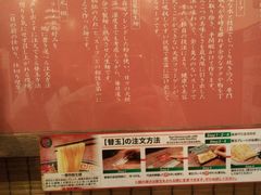 android_upload_pic-一蘭拉面(新宿中央东口店)