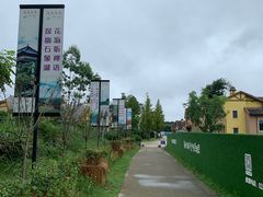 -保利石象湖景区