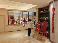 -菲住布渴酒店自助餐厅(阿里巴巴西溪园区店)