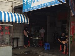 -沙溪兄茶餐厅