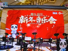 -骨头音乐BoneMusic·架子鼓·军鼓·考级(复地活力城校区)