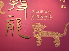 -浙江西湖美术馆