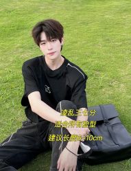 -贝勒爷专业男发