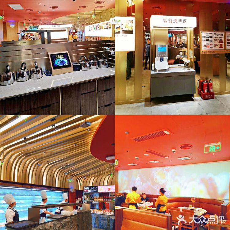 【巴奴火锅】服务胜过海底捞 环境菜品没得挑