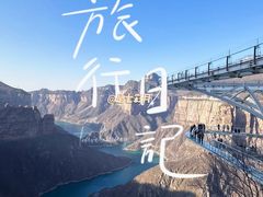 -河南宝泉旅游区