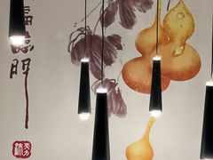 -鲁前海沿儿