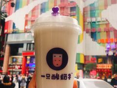 -一只酸奶牛(八一路店)