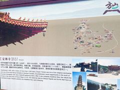 -方山风景区定林寺