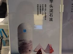 -兰熊鲜奶(西直门凯德mall店)