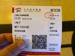 -大光明电影院(南京西路店)