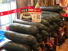 -尚竹阁冬瓜盅·18年地标美食(平洲店)